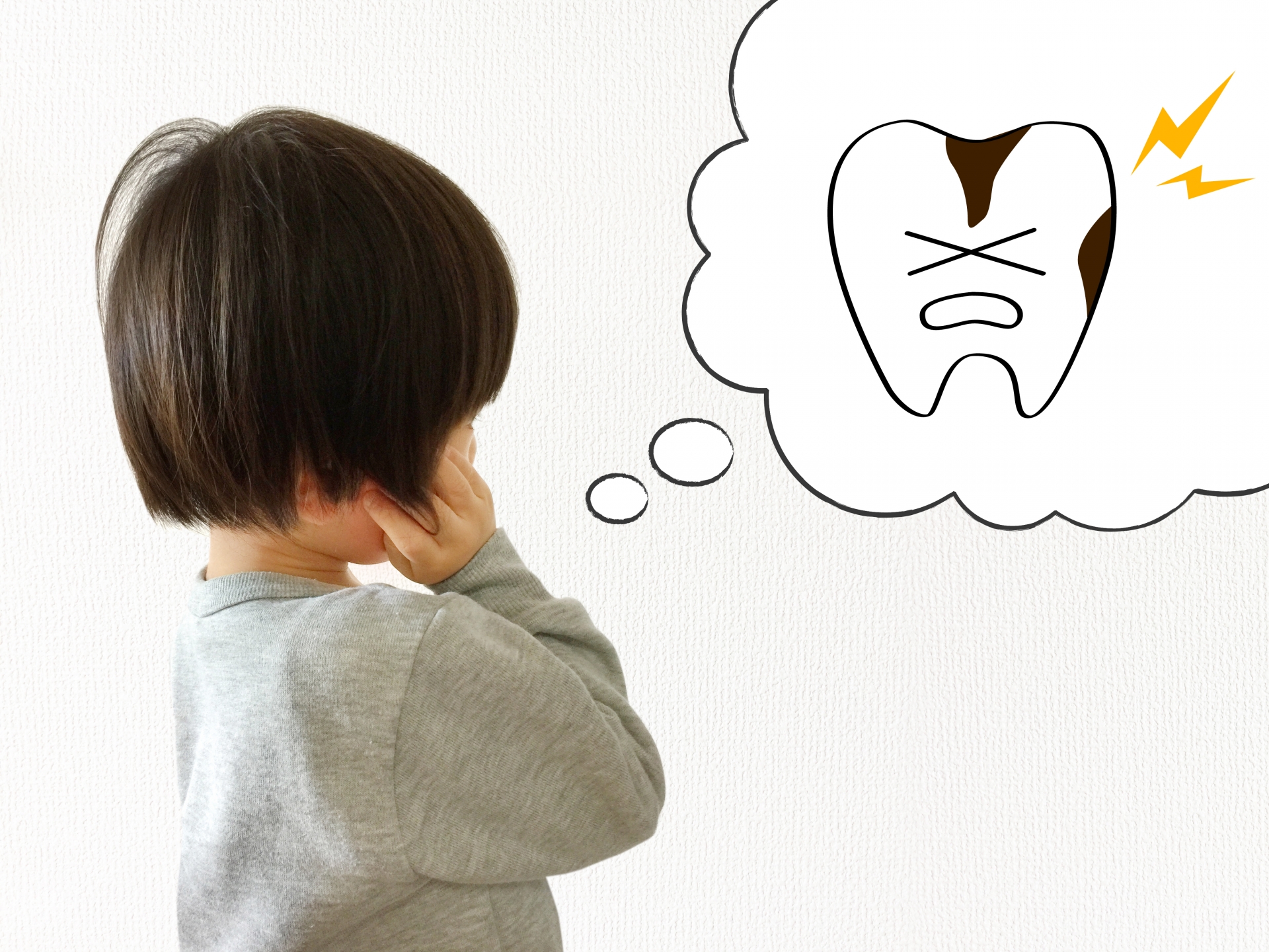 子供の歯医者さんを変えたいけど大丈夫？注意点や悩みにお答えします